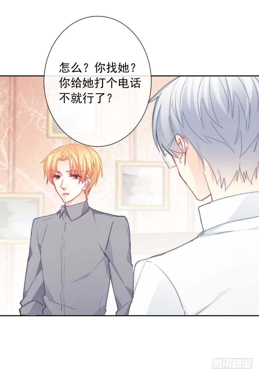 95.回老家3-第94话