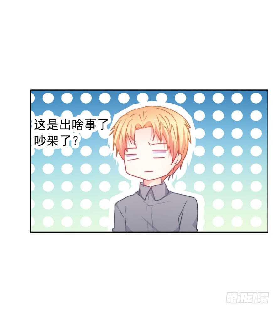 95.回老家3-第94话