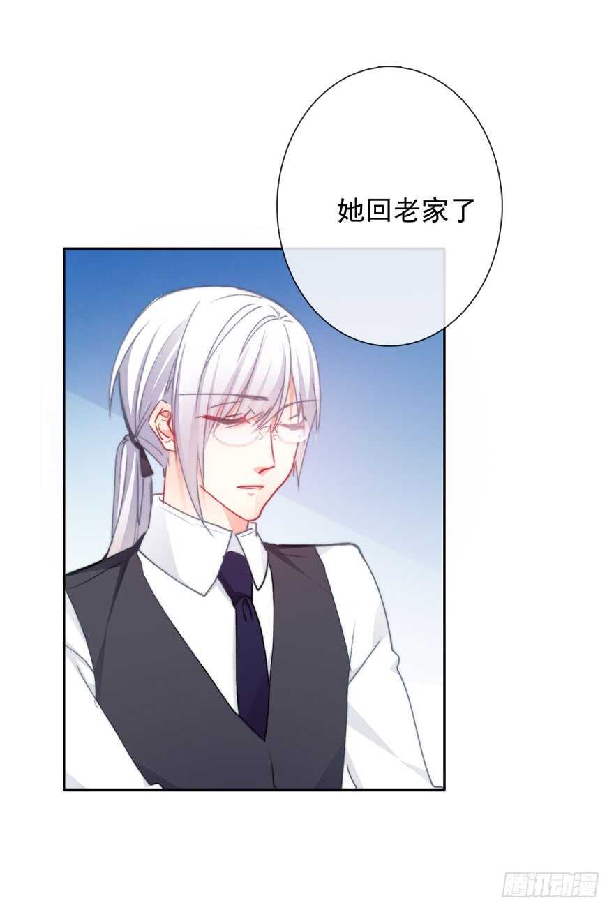 95.回老家3-第94话