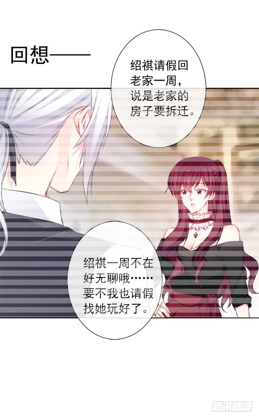 95.回老家3-第94话