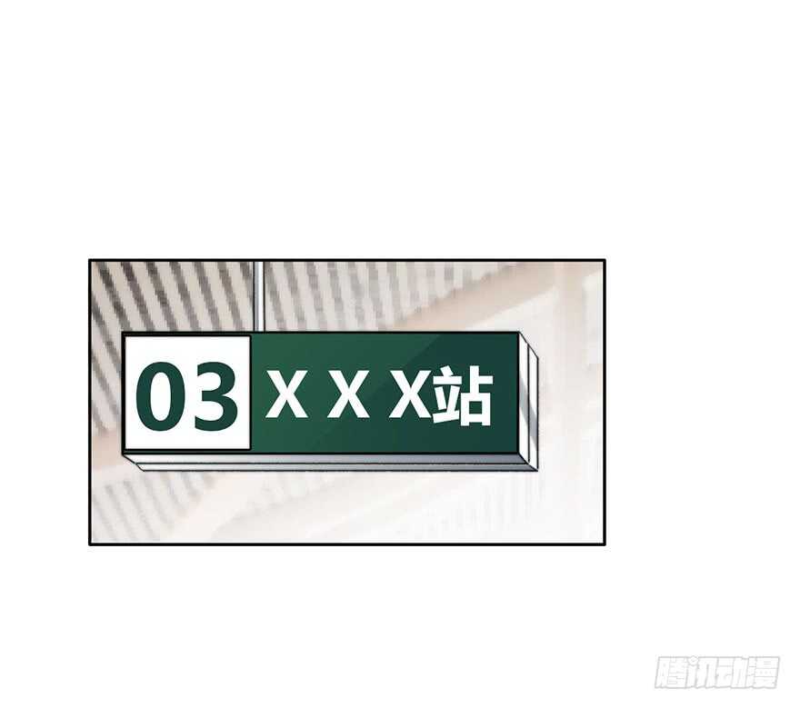 95.回老家3-第94话