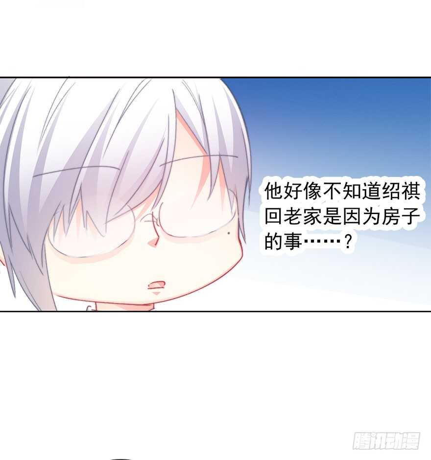 95.回老家3-第94话
