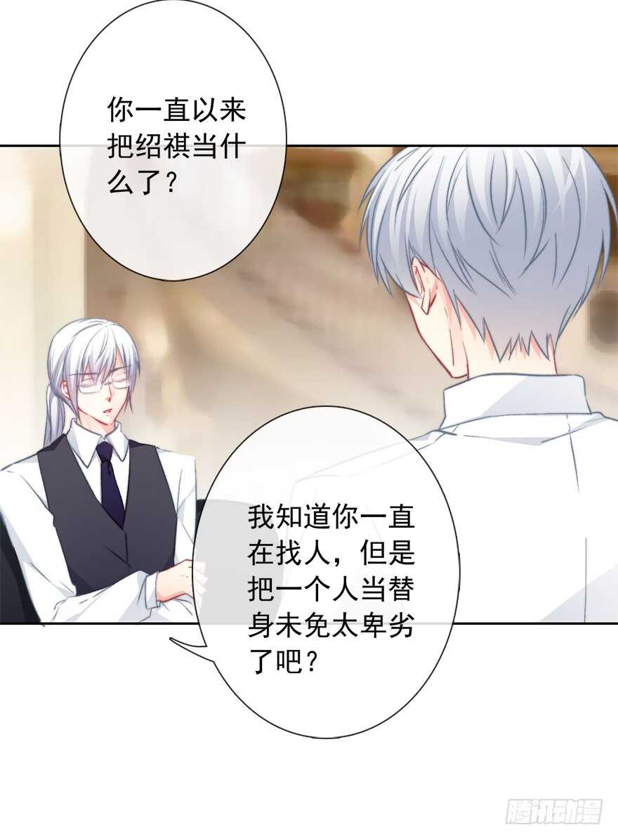 95.回老家3-第94话