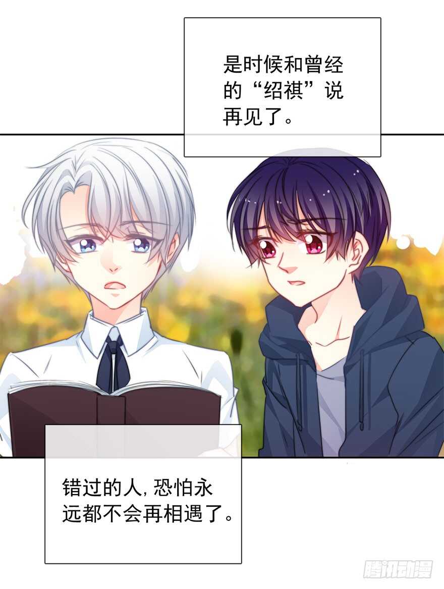 95.回老家3-第94话