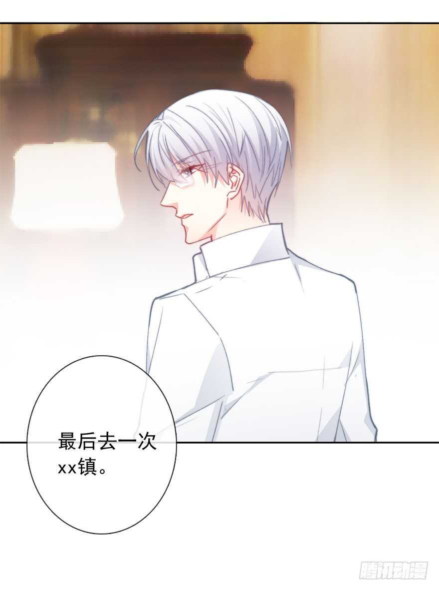 95.回老家3-第94话