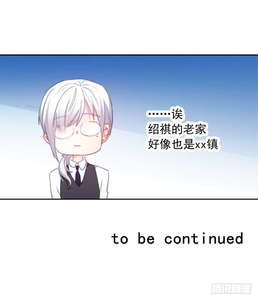 95.回老家3-第94话