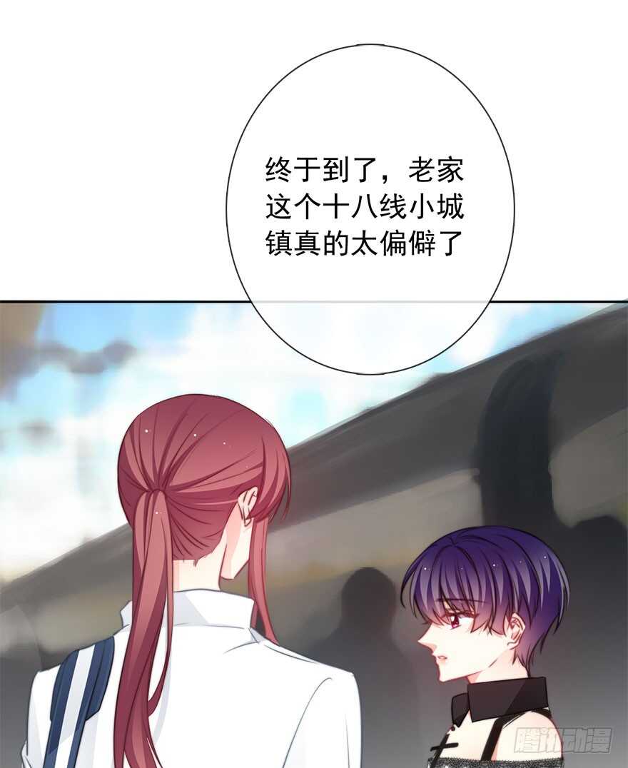 95.回老家3-第94话