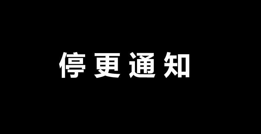 97.回老家5(1/2)-第96话