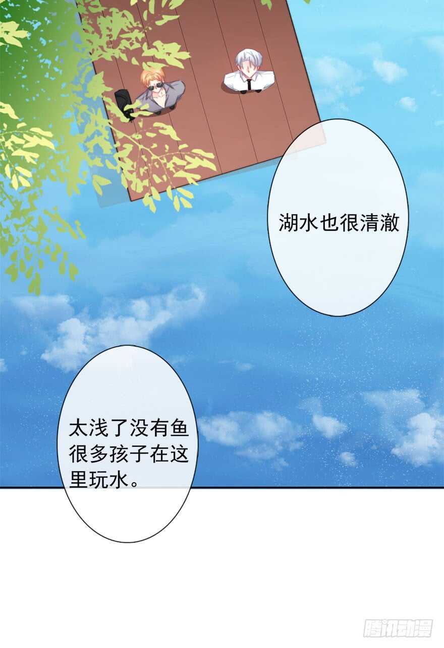 97.回老家5(1/2)-第96话