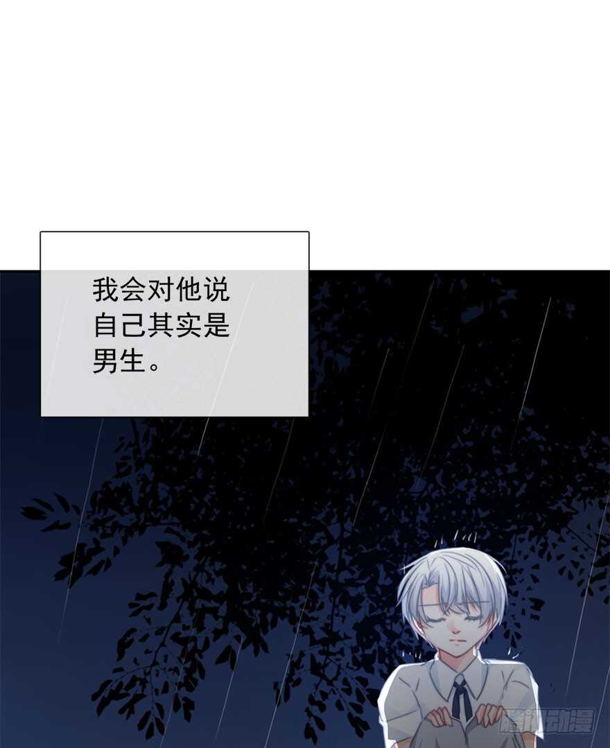 97.回老家5(1/2)-第96话