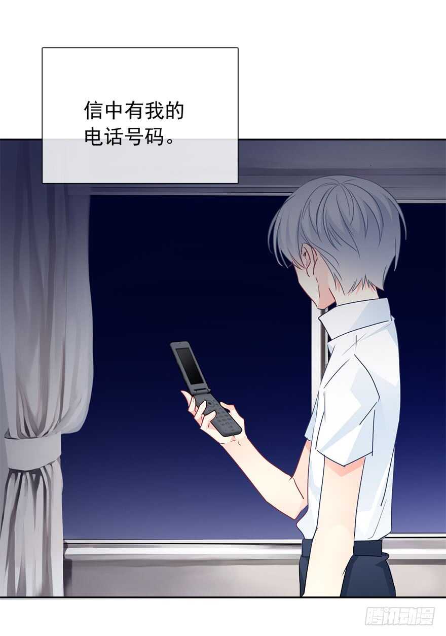 97.回老家5(1/2)-第96话
