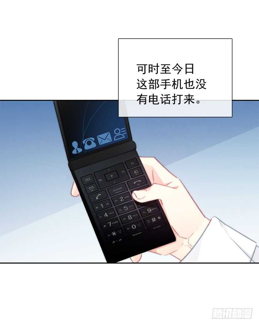 97.回老家5(1/2)-第96话