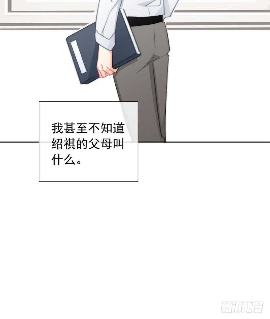 97.回老家5(1/2)-第96话