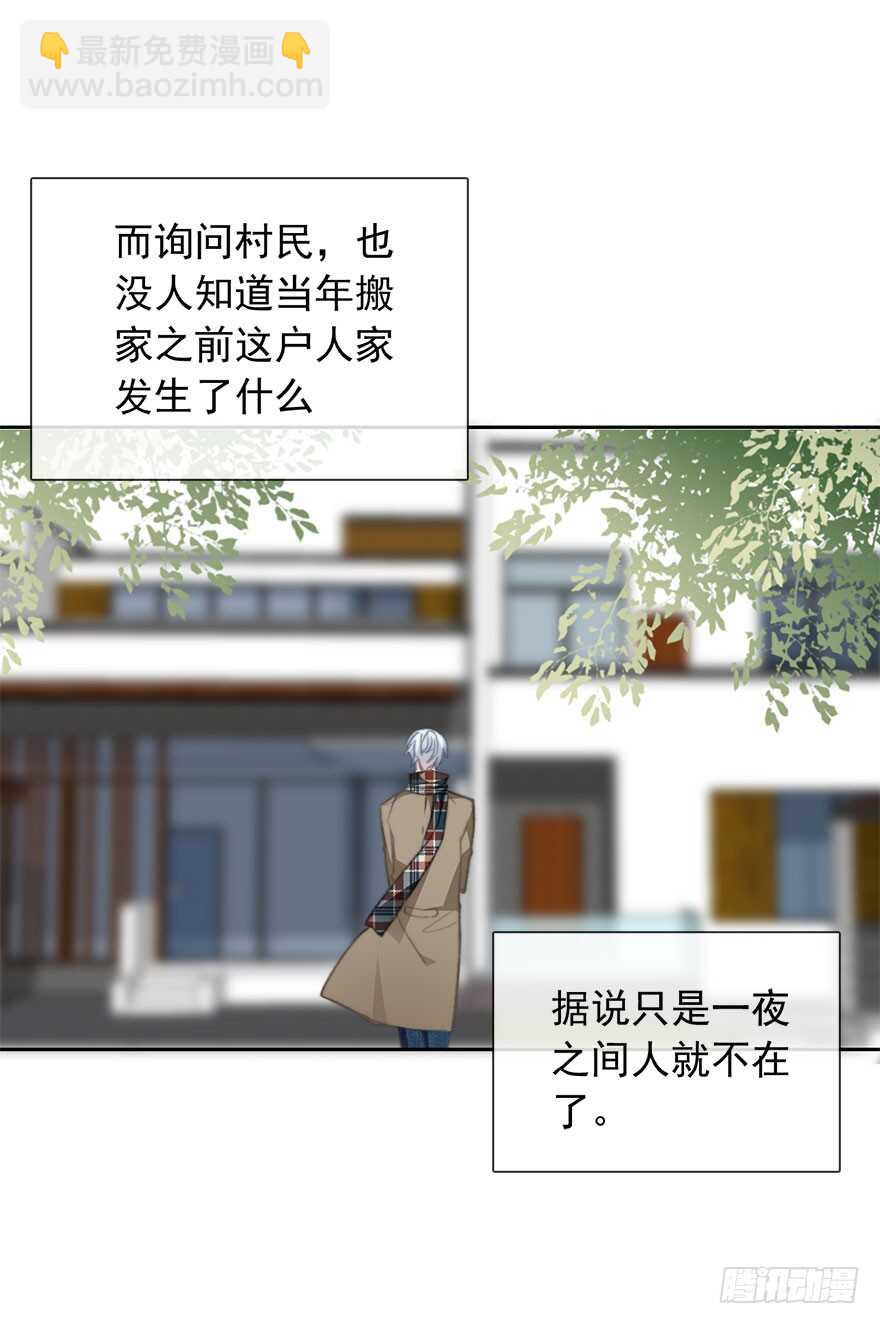97.回老家5(1/2)-第96话