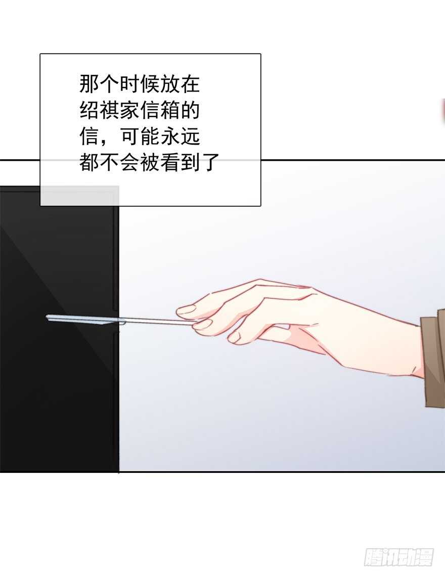 97.回老家5(1/2)-第96话