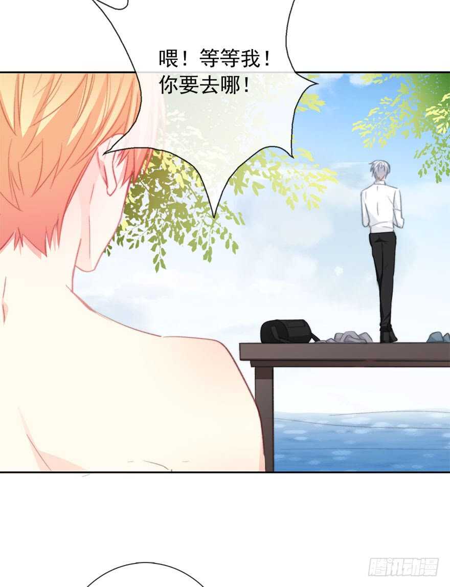 97.回老家5(1/2)-第96话