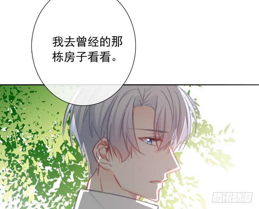 97.回老家5(1/2)-第96话