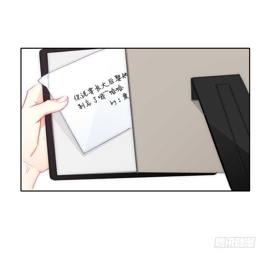 97.回老家5(1/2)-第96话