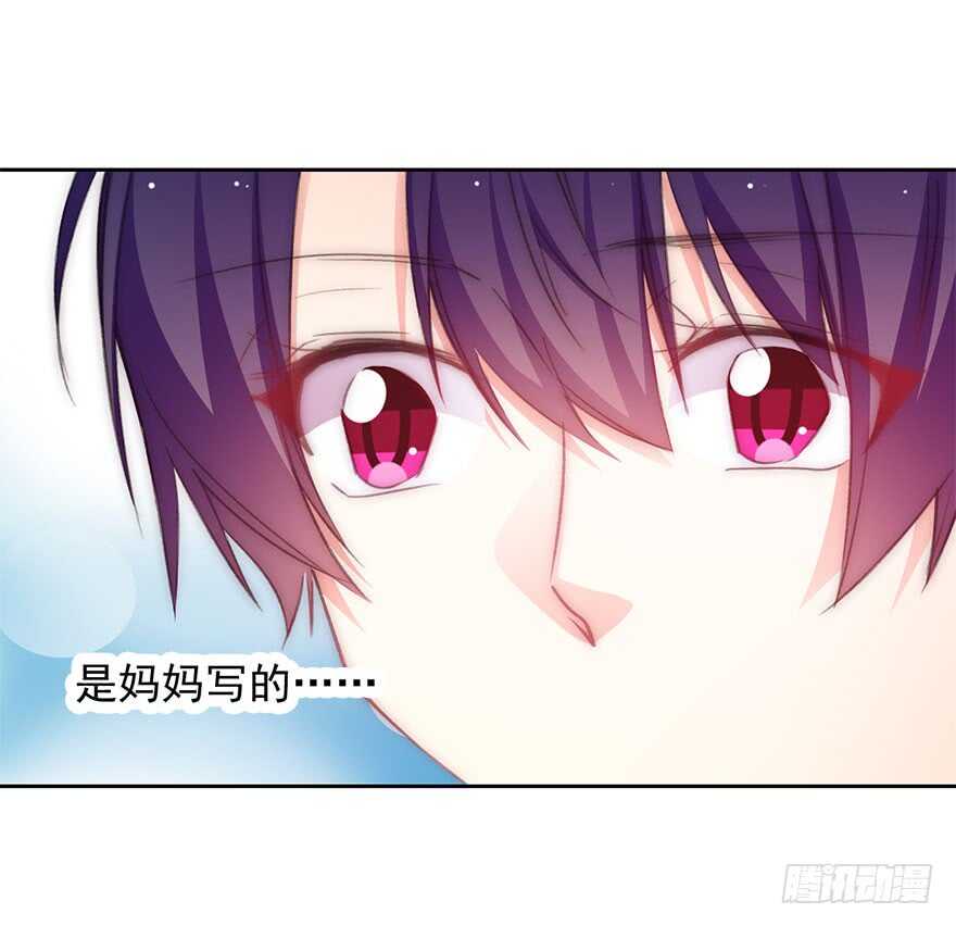 97.回老家5(1/2)-第96话