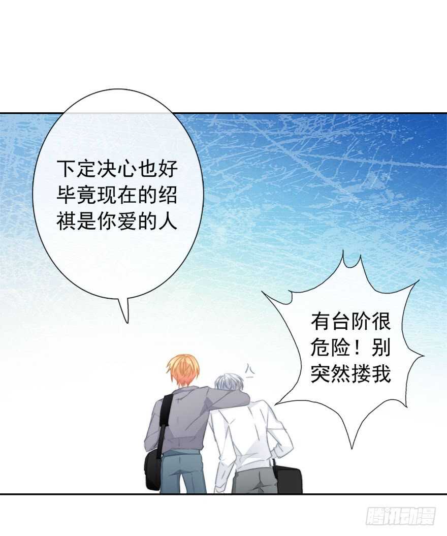 97.回老家5(1/2)-第96话