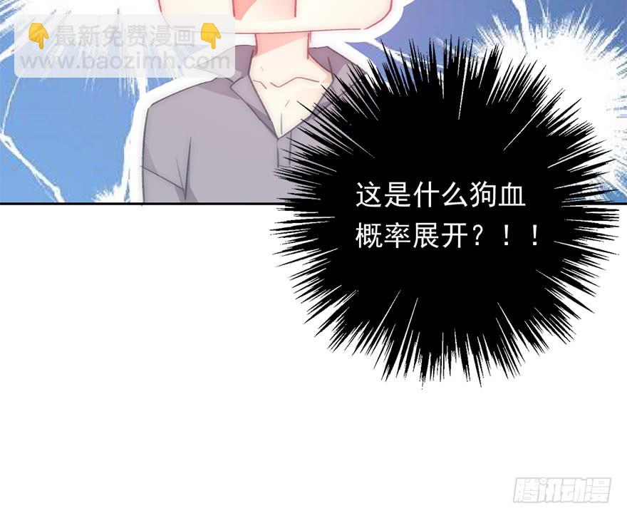 99.回老家7-第98话
