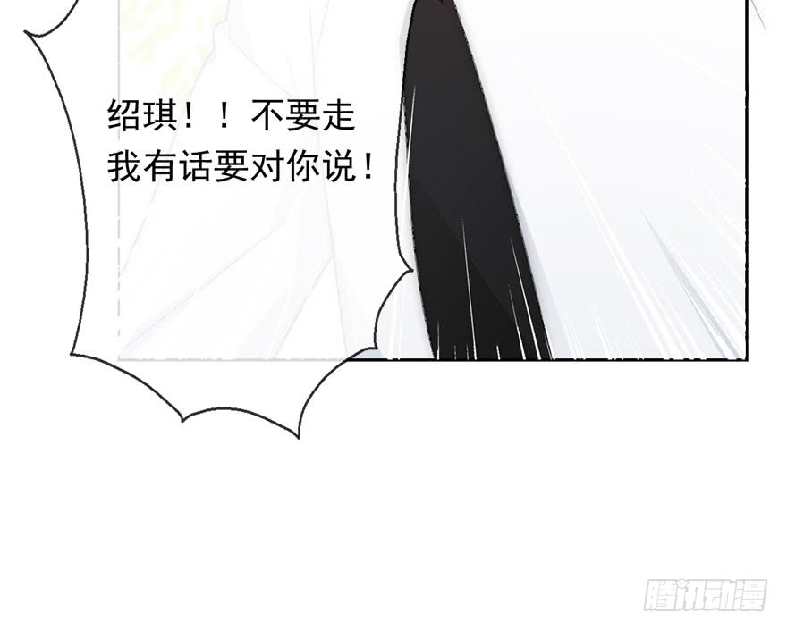 99.回老家7-第98话