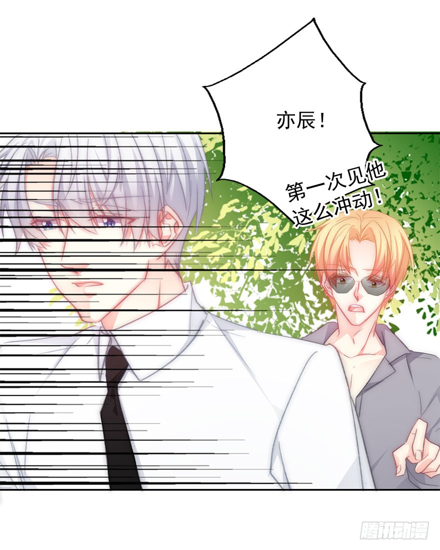 99.回老家7-第98话