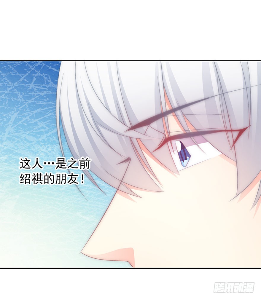 99.回老家7-第98话