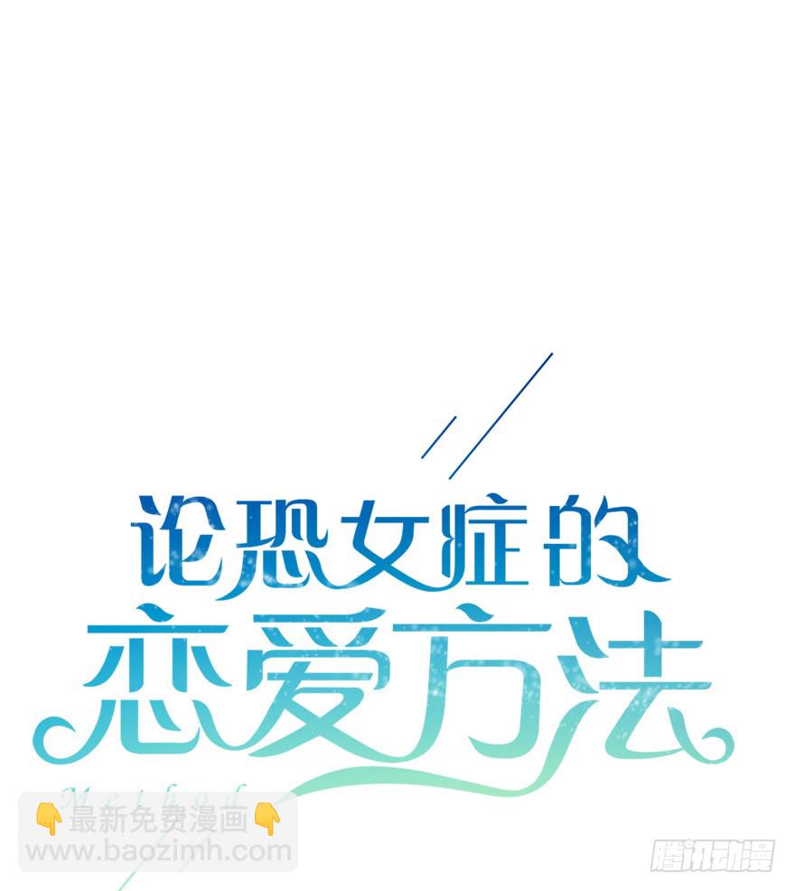 99.回老家7-第98话