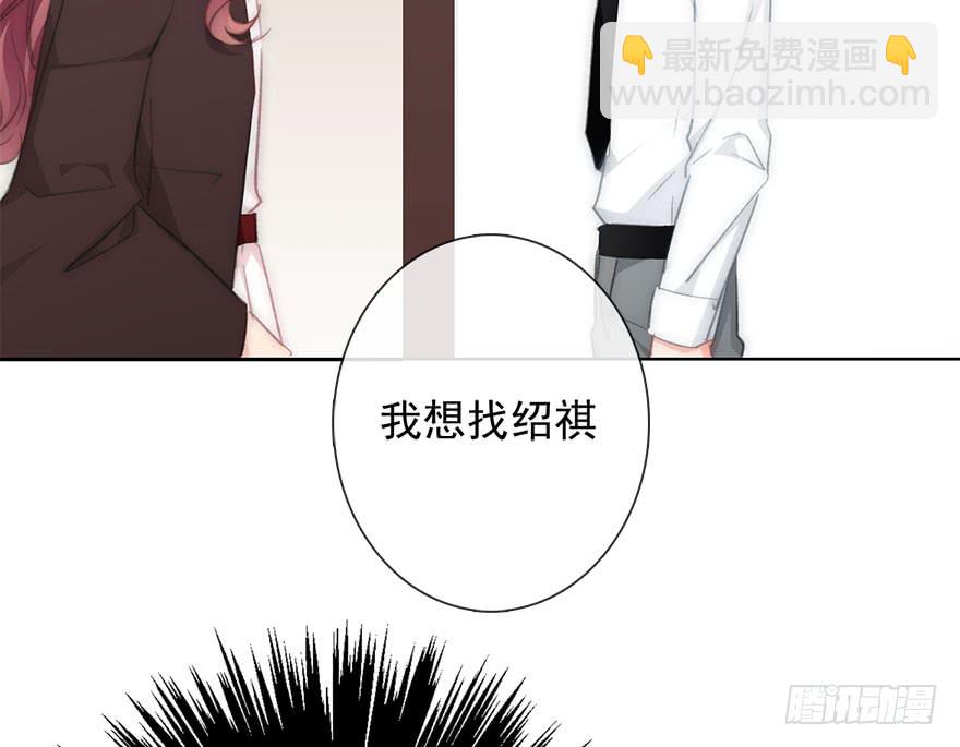 99.回老家7-第98话