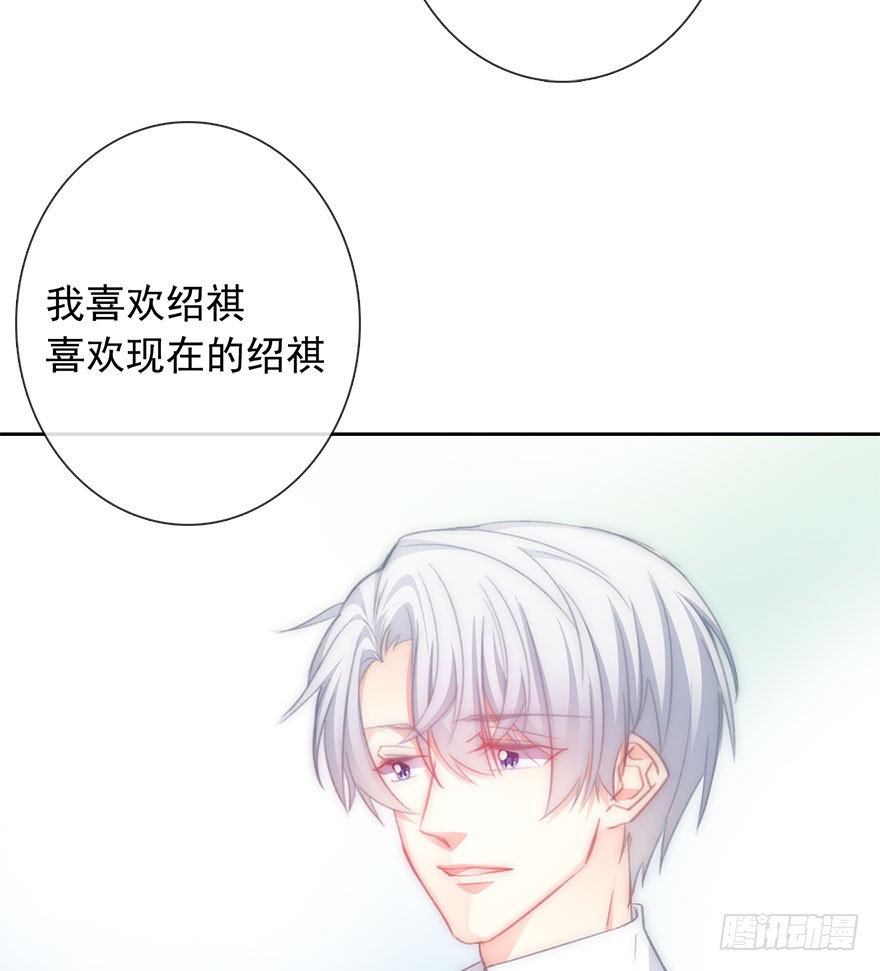 99.回老家7-第98话