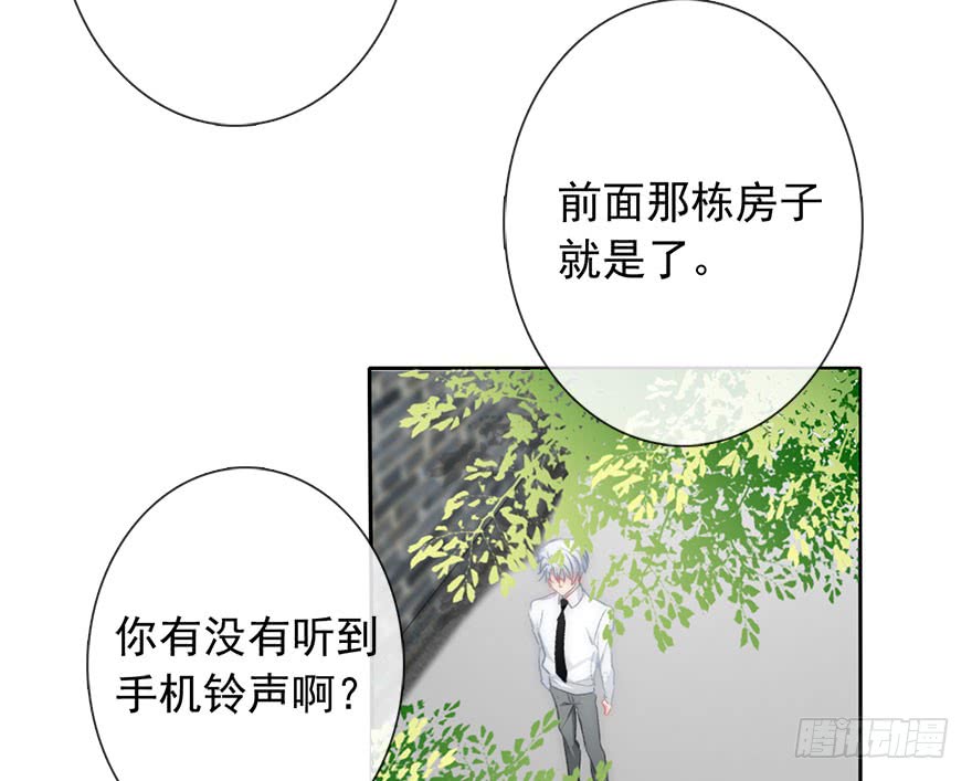 99.回老家7-第98话