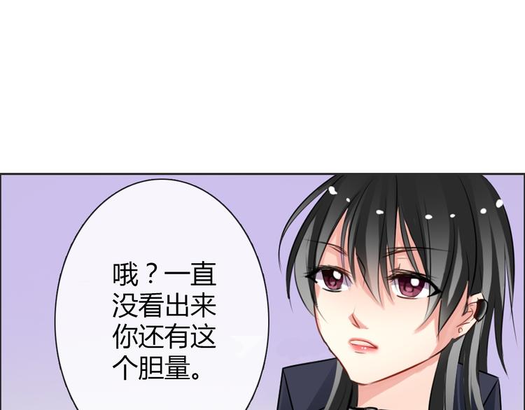 第2话  逆我者亡！-第2话