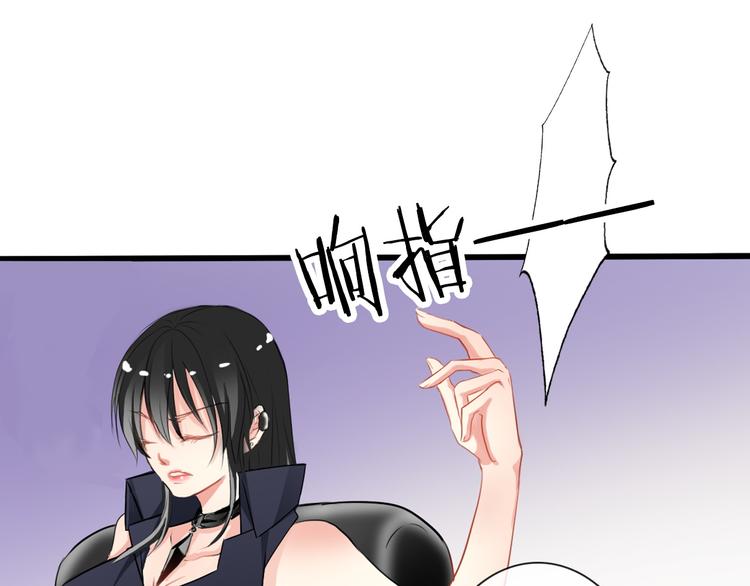 第2话  逆我者亡！-第2话