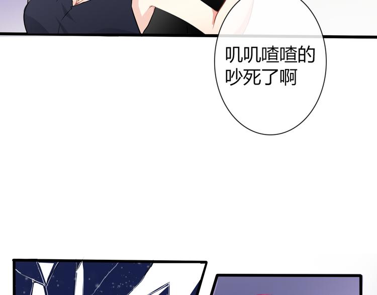 第2话  逆我者亡！-第2话