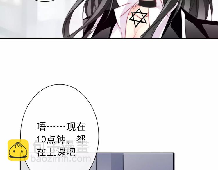第101话 我回来了！(1/2)-第102话