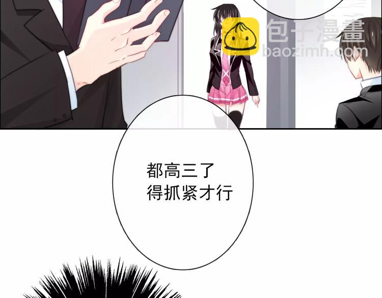 第101话 我回来了！(1/2)-第102话