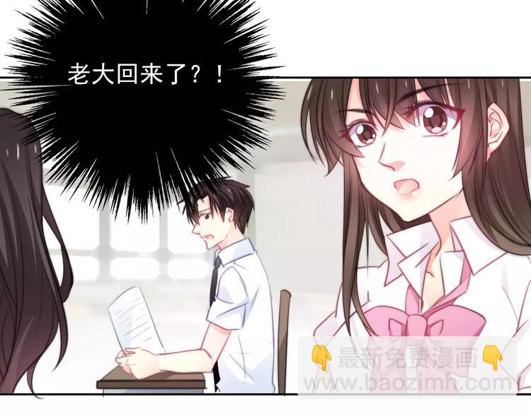 第101话 我回来了！(1/2)-第102话
