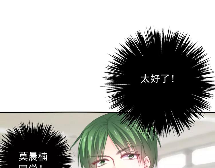 第101话 我回来了！(1/2)-第102话