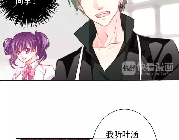 第101话 我回来了！(1/2)-第102话