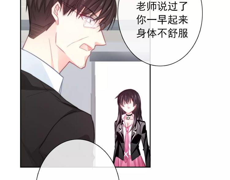 第101话 我回来了！(1/2)-第102话