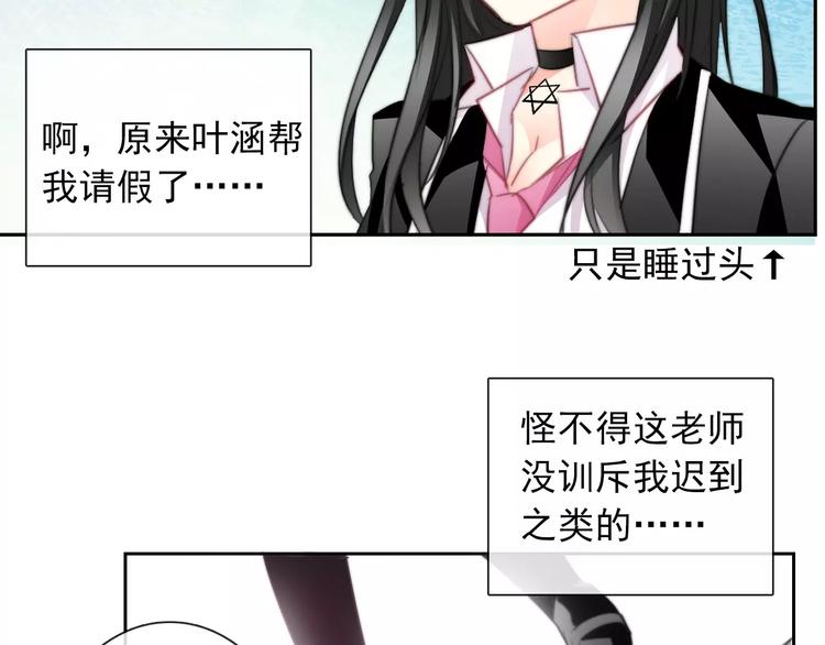 第101话 我回来了！(1/2)-第102话
