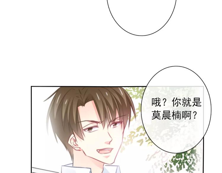 第101话 我回来了！(1/2)-第102话