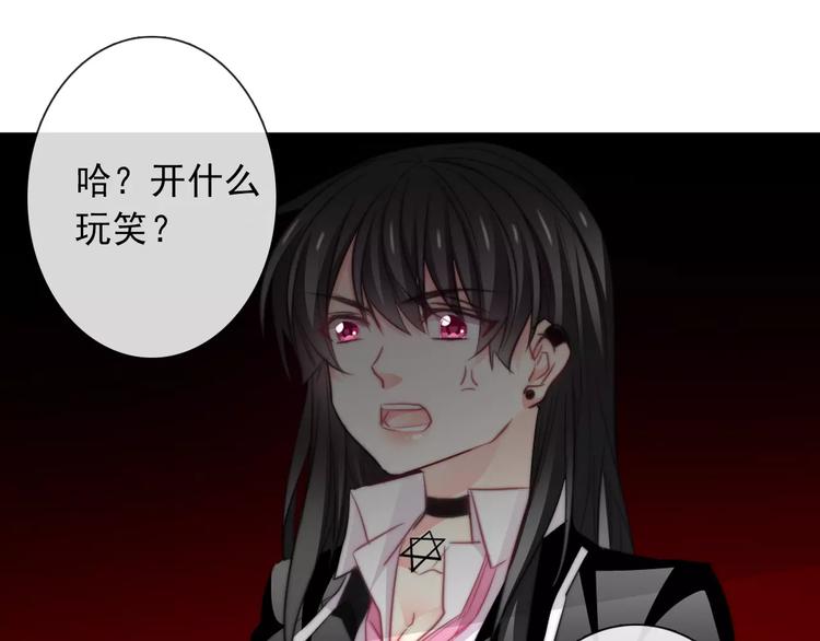 第101话 我回来了！(1/2)-第102话