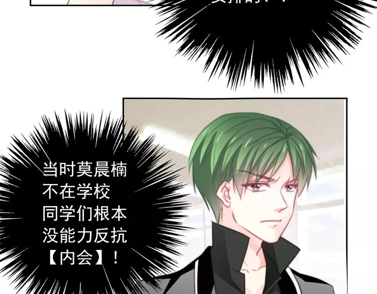 第101话 我回来了！(1/2)-第102话