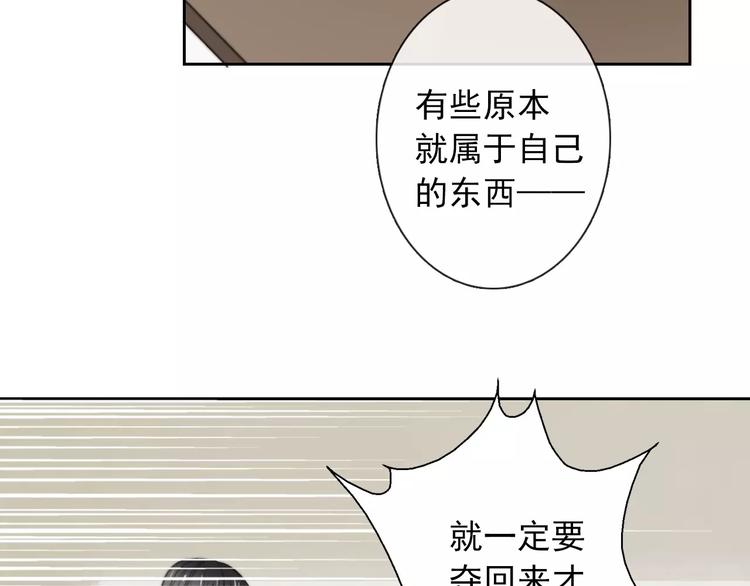 第101话 我回来了！(1/2)-第102话