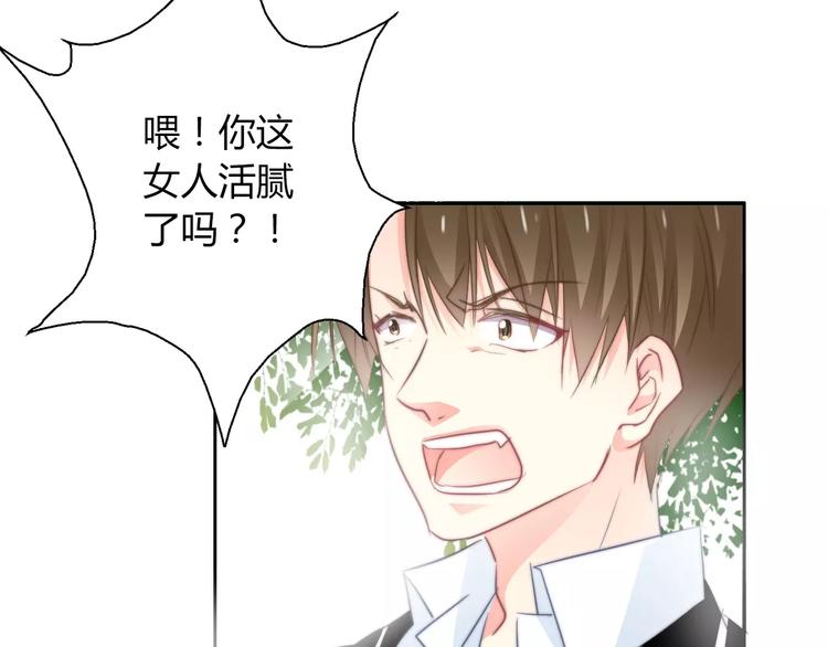 第101话 我回来了！(1/2)-第102话