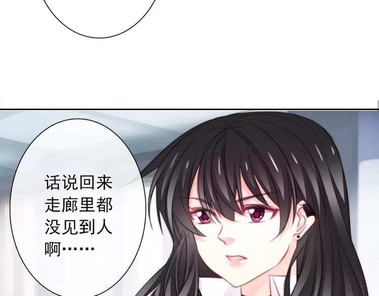 第101话 我回来了！(1/2)-第102话