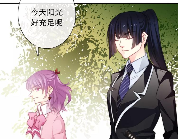 第103话 废掉四人会?!(1/2)-第104话