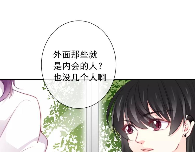 第103话 废掉四人会?!(1/2)-第104话